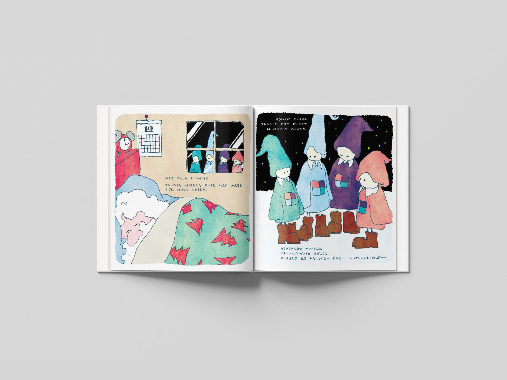 おはよう、さん 01