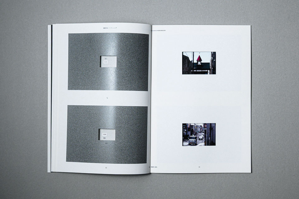 (UN)CONSIOUS PERFORMANS photo04